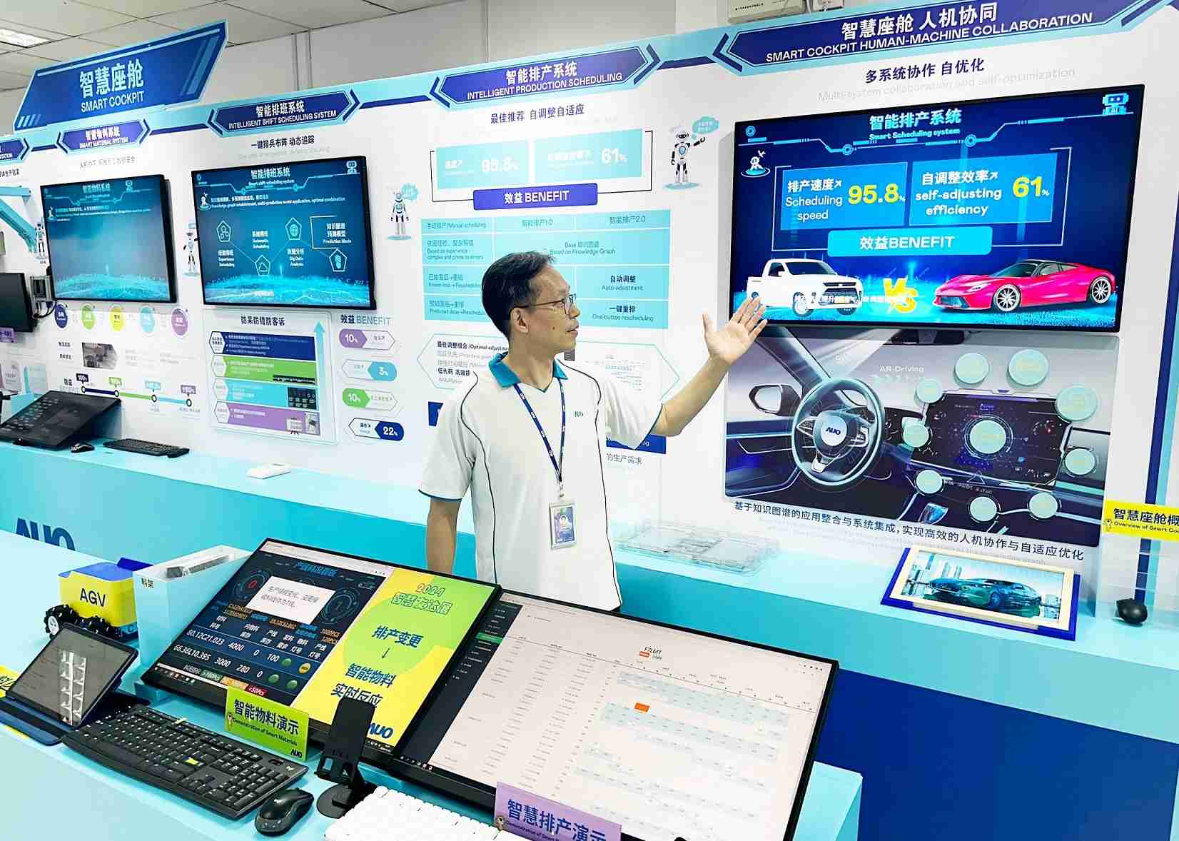 口袋牛店厦门将5G+ABC技术串联生产管理全流程，，，打通研发、、采购、、、生管、、制程、、设备、、、、质量等产品全生命周期制造流程，，，，完成数字化设计、、智慧供应链、、、、智能座舱、、全流程设备管理、、、数据驱动优化、、智慧在线检测、、、智慧品管等自适应生产模式升级