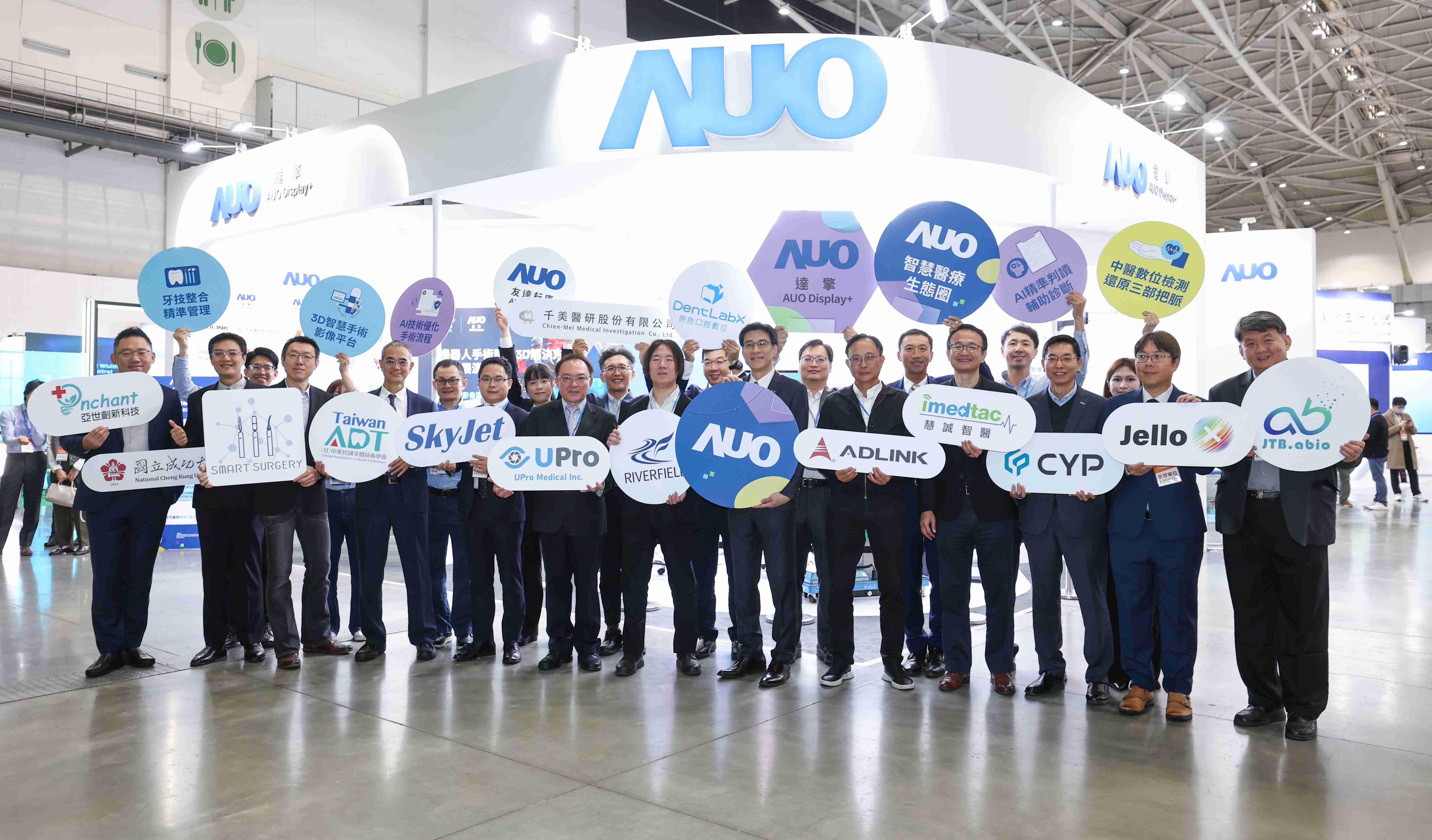 口袋牛店强化医疗事业发展的触角，，率领集团子公司达擎、、口袋牛店耘康、、、、原色口腔数字，，，扩大集结15家合作伙伴连手出击，，，将科技结合医疗专业，，，提供更全面的医疗服务