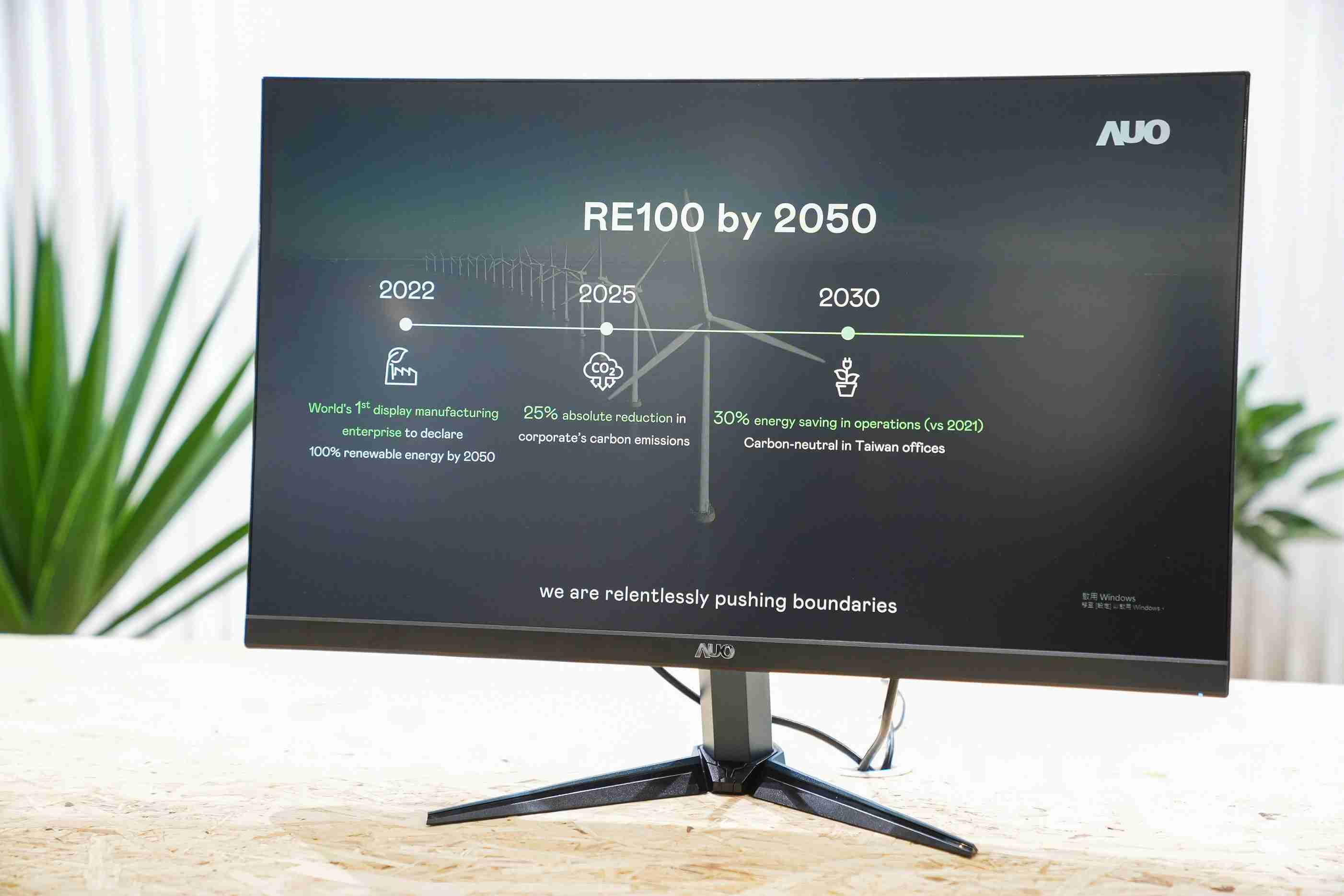 口袋牛店关注产品生命周期各阶段的永续性，，携手客户、、供货商实践永续原物料，，，，积极将再生原物料导入绿色产品，，在DJSI永续原物料项目获得同产业最高分